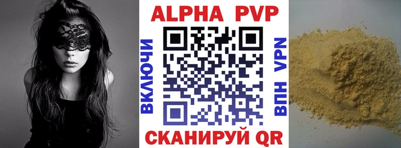 APVP Crystall  Орёл 