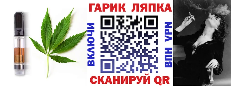 где купить   Орёл  Печенье с ТГК конопля 