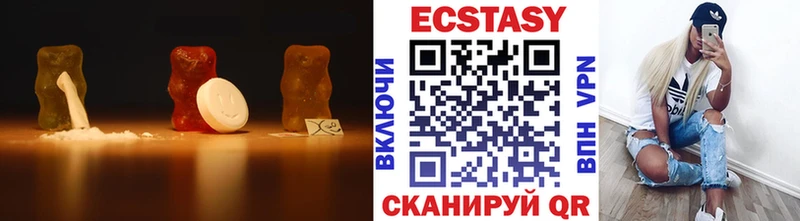 Экстази XTC  сайты даркнета клад  Орёл 