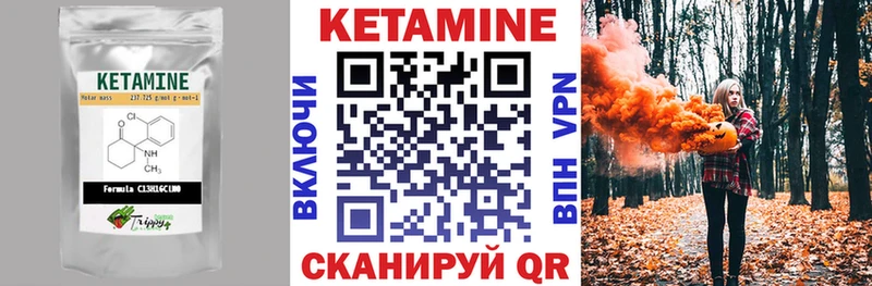 Кетамин ketamine  Орёл 