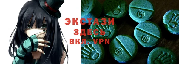 спиды Абинск