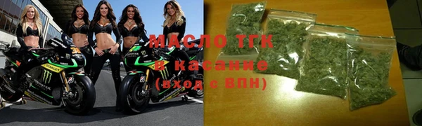 спиды Абинск