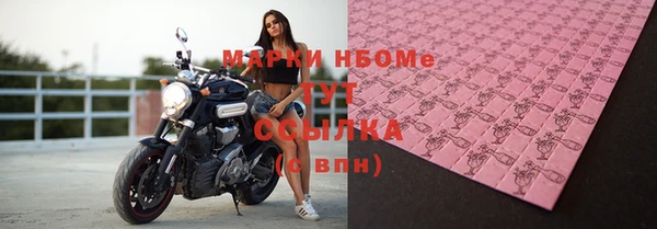 гашишное масло Абаза
