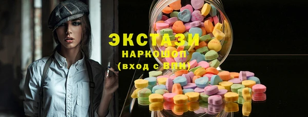меф Вязьма