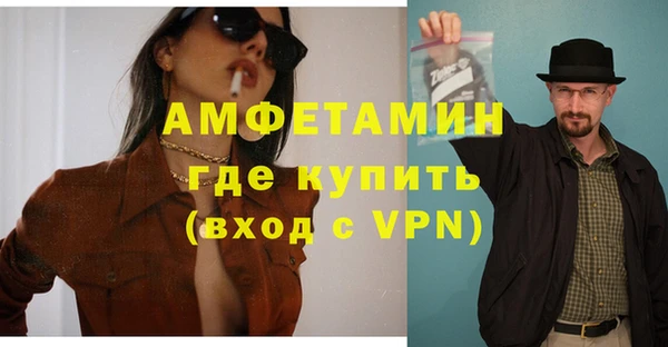 первитин Абдулино