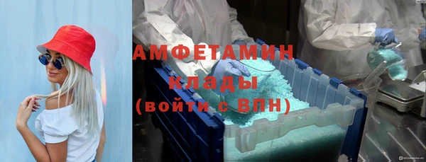 первитин Абдулино