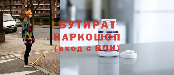 гашишное масло Абаза