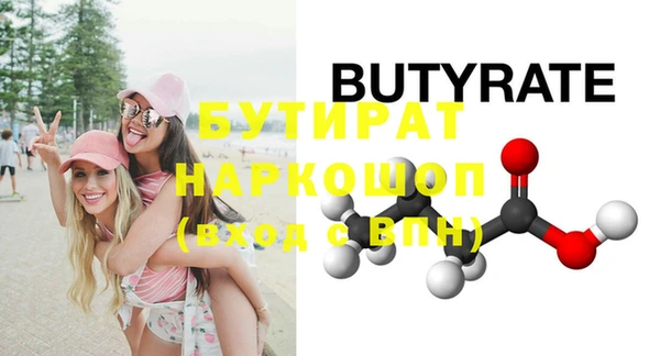 прущая мука Зеленокумск