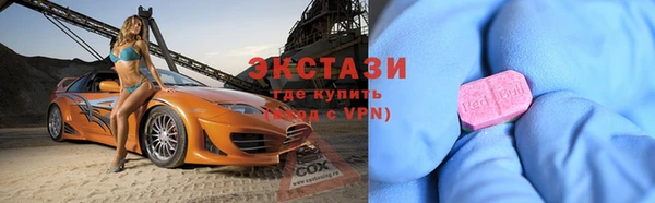 спиды Абинск