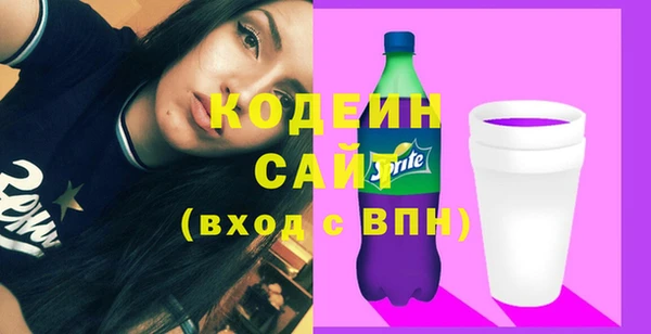 первитин Абдулино