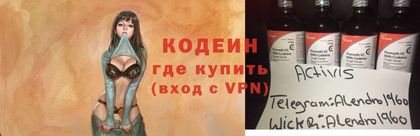 первитин Абдулино