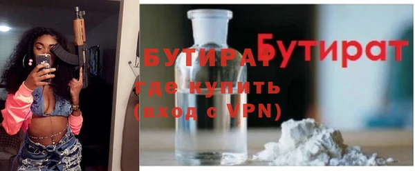 первитин Абдулино