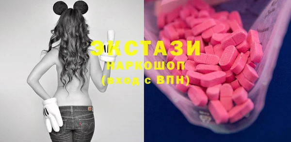 гашишное масло Абаза