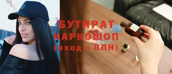 шишки Верхнеуральск