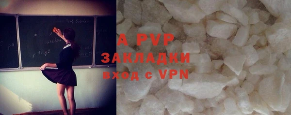 первитин Абдулино