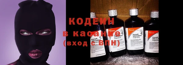 кокаин VHQ Зеленодольск