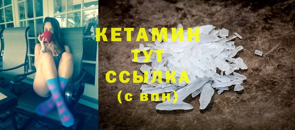 кокаин VHQ Зеленодольск