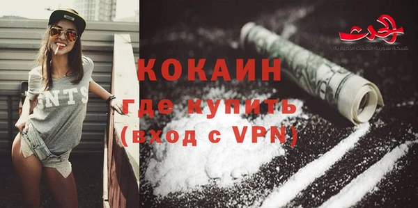 спиды Абинск