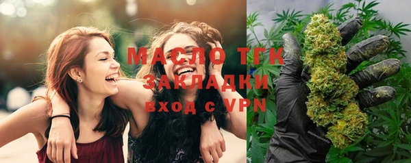 первитин Абдулино