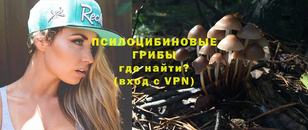 гашишное масло Абаза