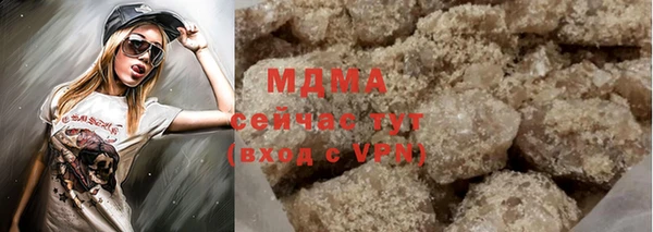 гашишное масло Абаза