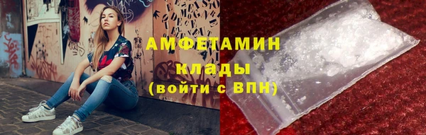 первитин Абдулино