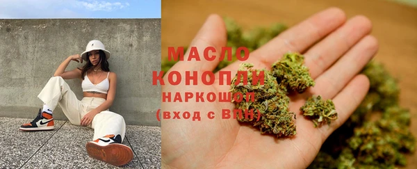 гашишное масло Абаза