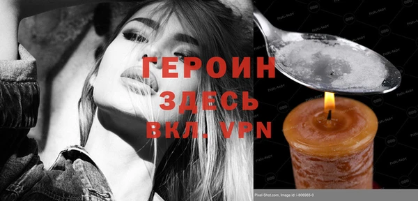 MESCALINE Верхний Тагил