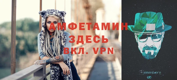 спиды Абинск