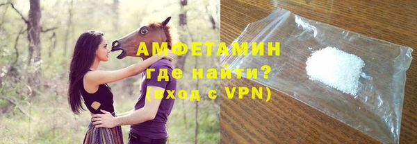 кокаин VHQ Зеленодольск