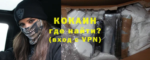 герыч Зерноград