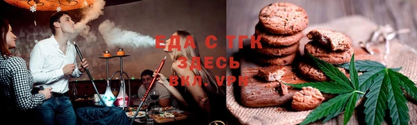 мескалин Вяземский