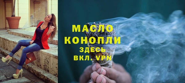 первитин Абдулино
