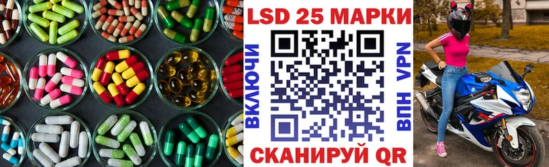 где купить наркотик  Орёл  blacksprut ссылка  LSD-25 экстази ecstasy 