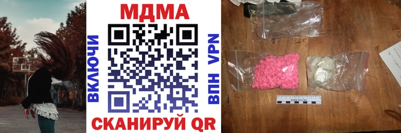 МДМА VHQ  Орёл 
