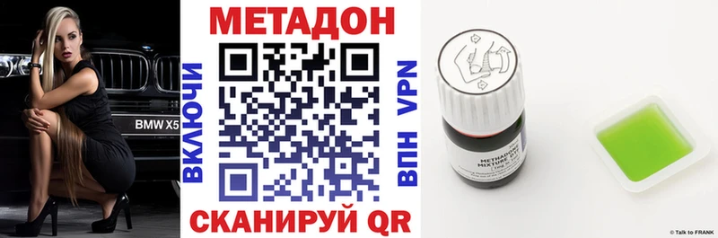 дарк нет формула  МЕГА tor  Орёл  купить закладку  Метадон мёд 