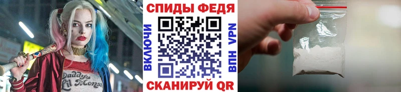 закладка  Орёл  Первитин Methamphetamine 