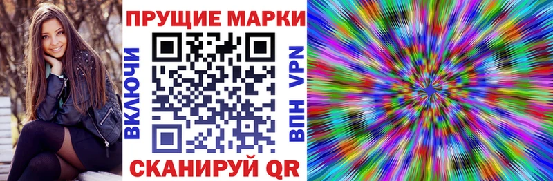 Марки N-bome 1,5мг  наркотики  Орёл 