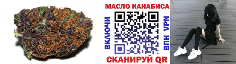 Дистиллят ТГК вейп  Орёл 