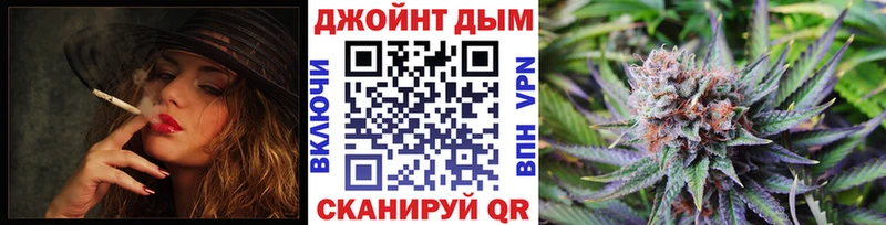 как найти закладки  Орёл  kraken вход  Бошки марихуана VHQ 