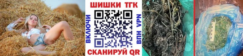 МАРИХУАНА план Орёл